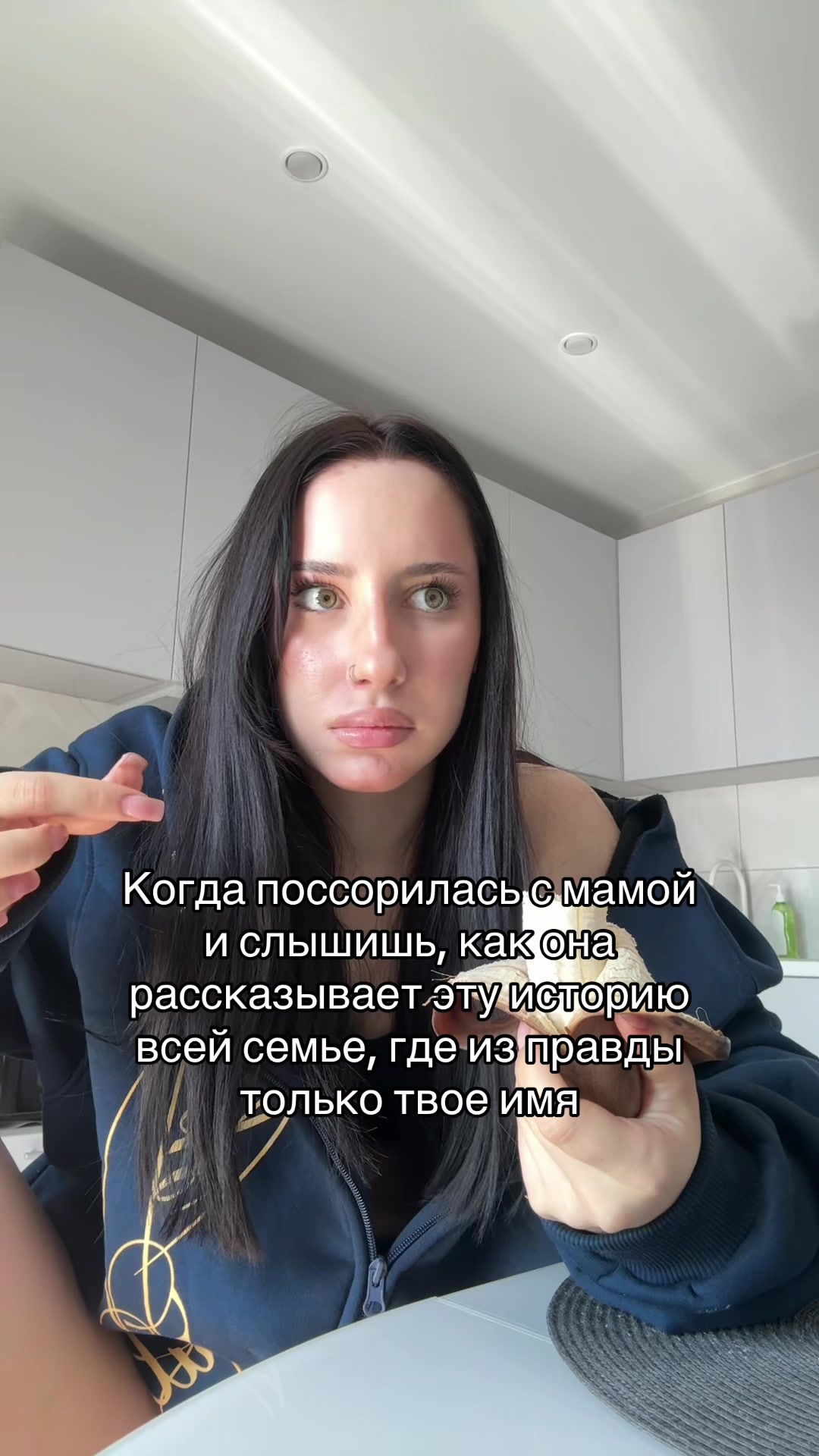 @Даша расческа