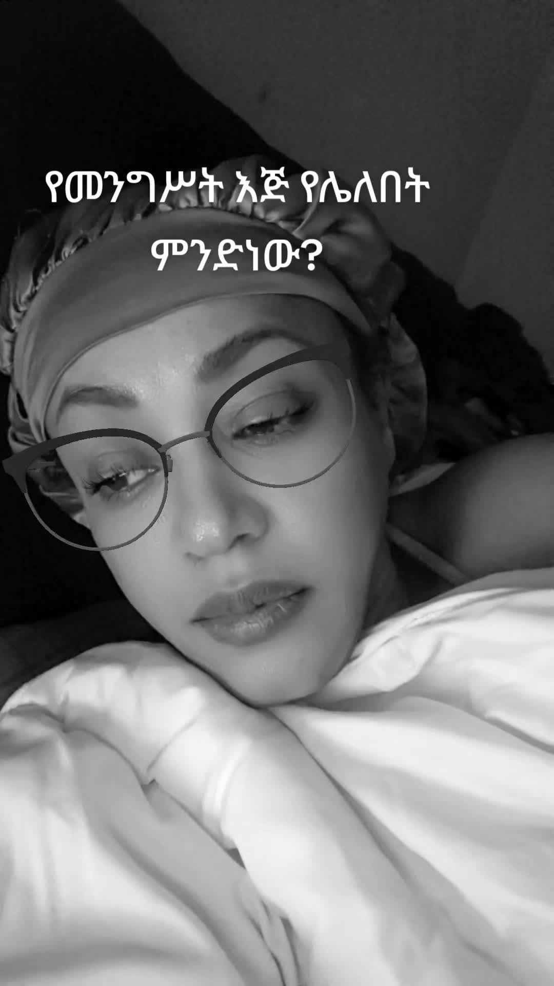@Helen ( ፀጋ የበዛላት) 🇪🇹🇸🇪