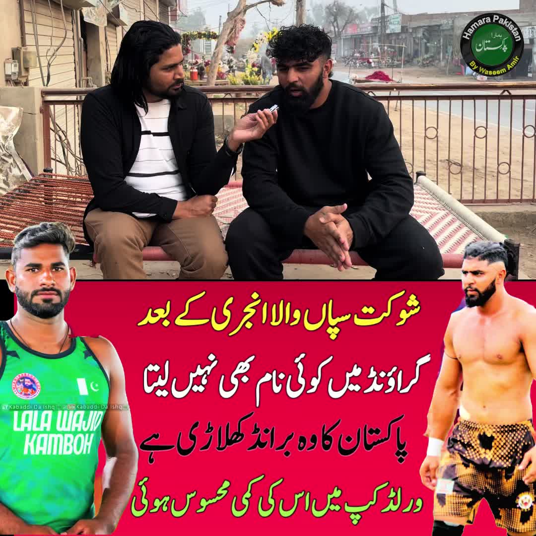 @Wasim Gujjar✅
