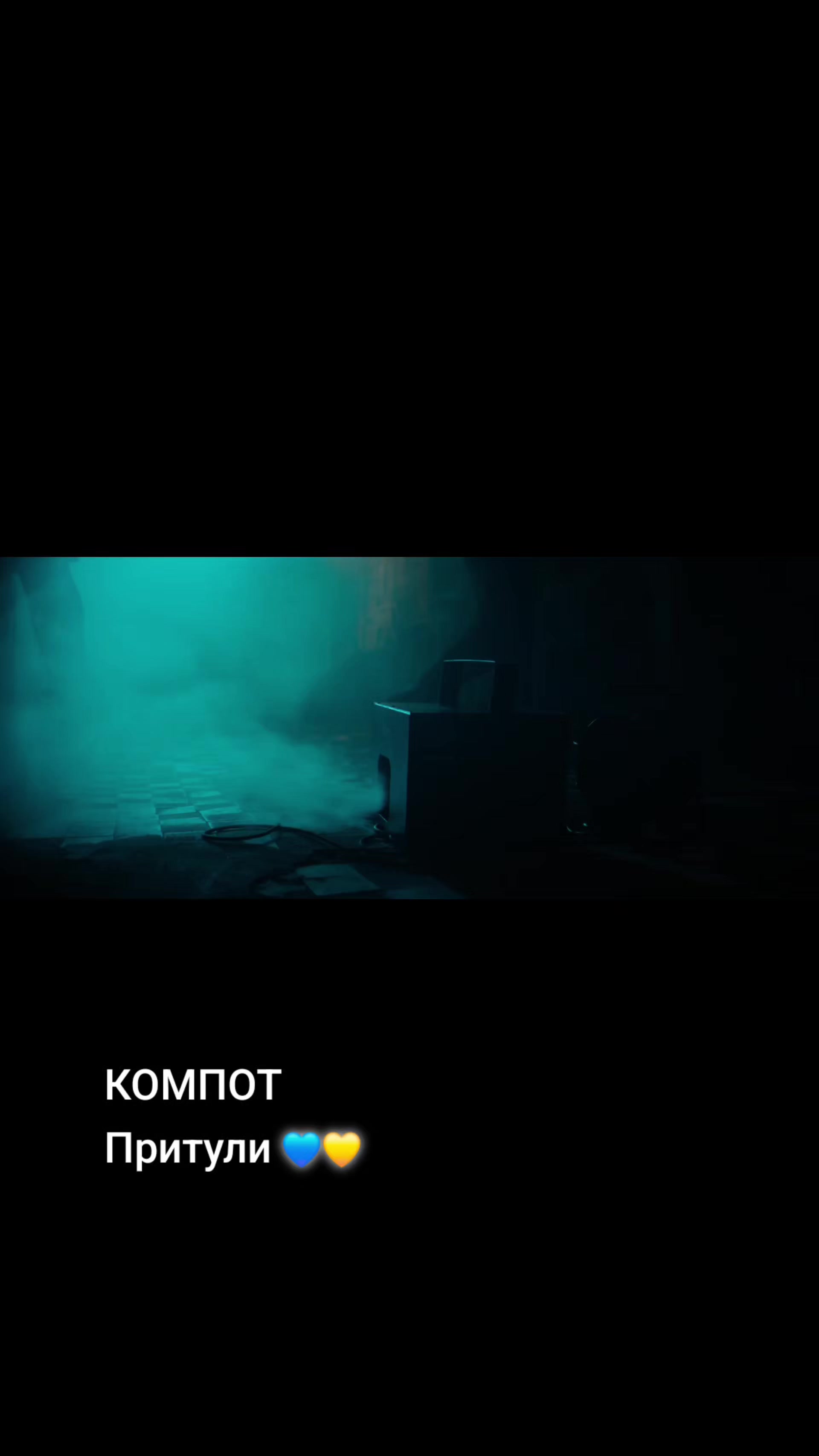 @Мій плейлист UA