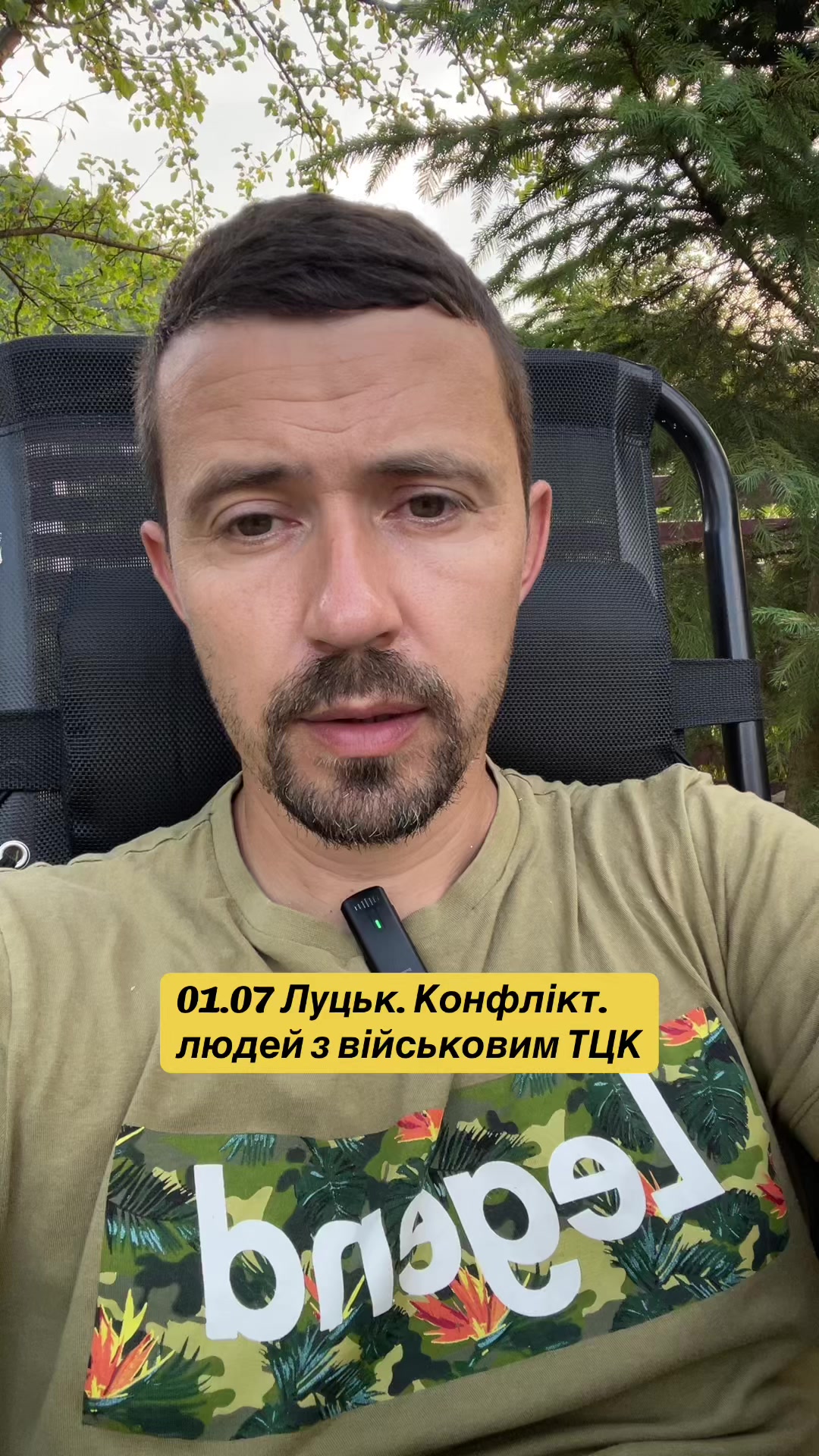 @𝐀𝐍𝐃𝐑𝐈𝐈 𝐎𝐒𝐓𝐀𝐍𝐃