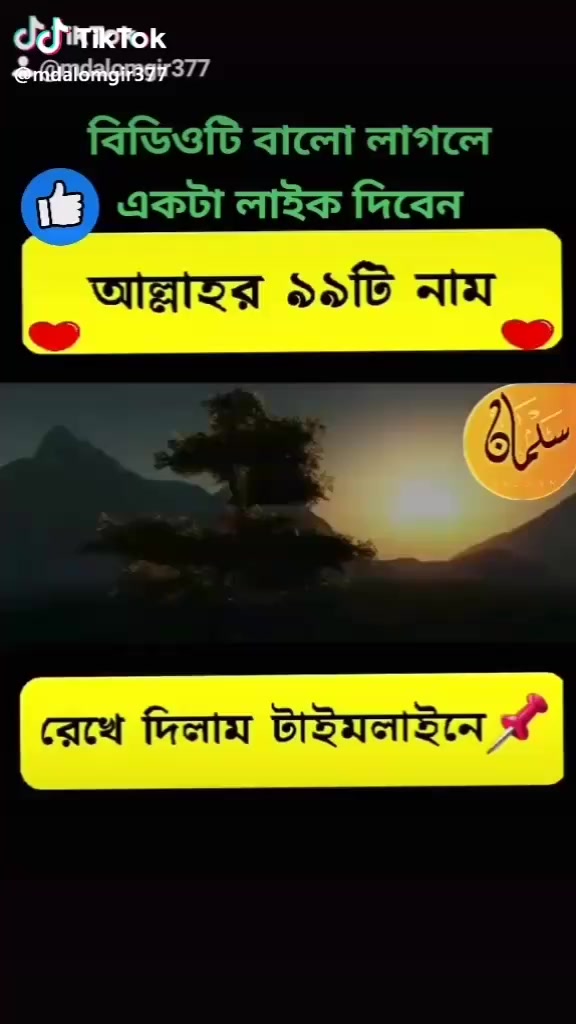 @NA Nishat