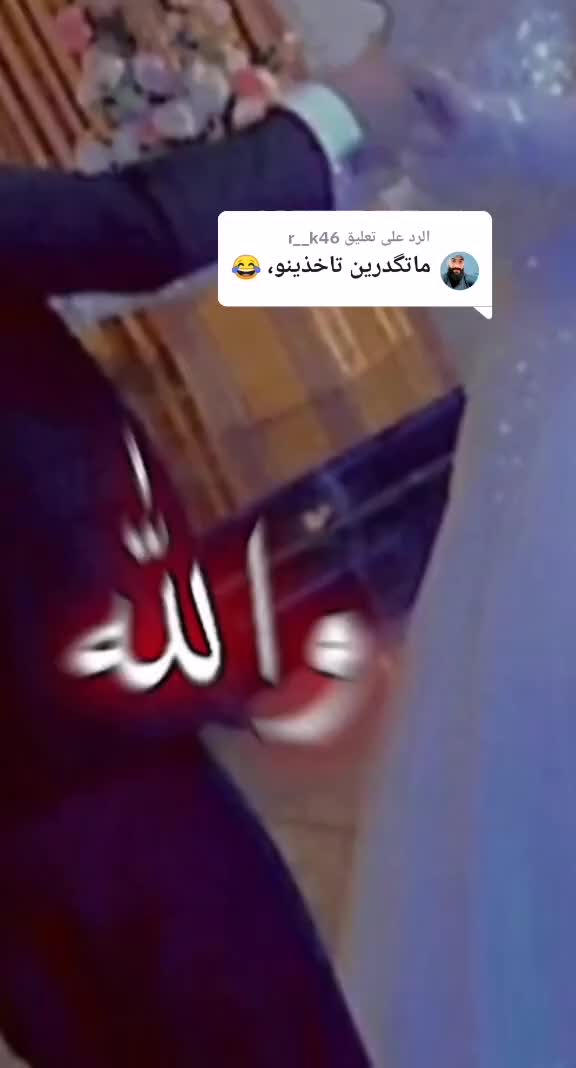 @♡:مغروره 😒🧿:♡: