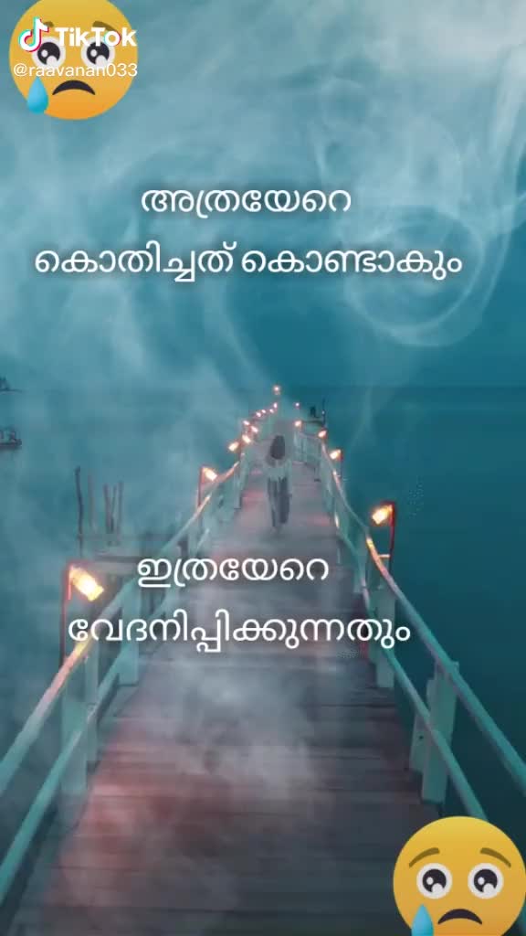 @๐ญเดเดฑเตเดฑเดชเตเดเตเดเตเดชเตเดฏเดตเตป ๐ญ