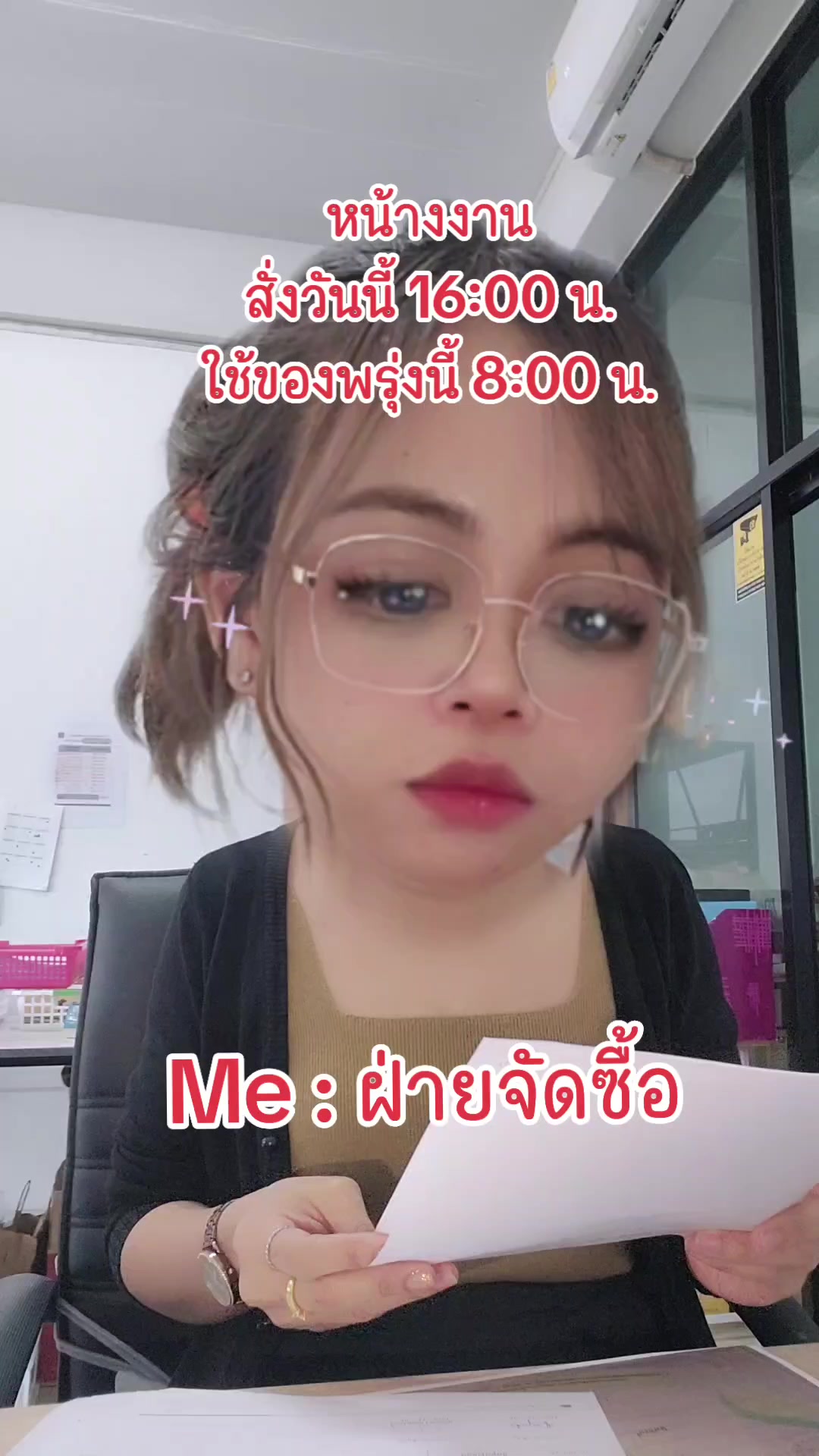 @แป้งโกกิที่ชอบใส่เสื้อขาว