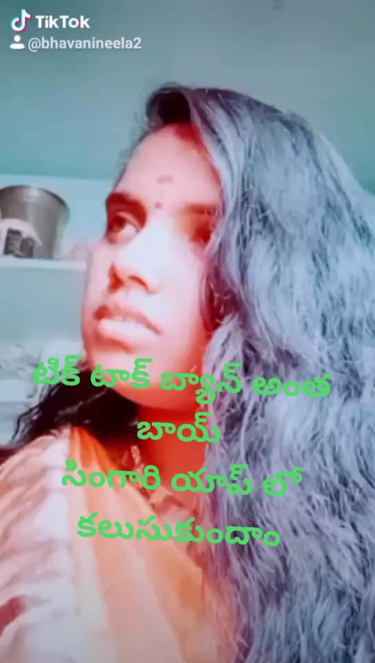@Bhavani Neela