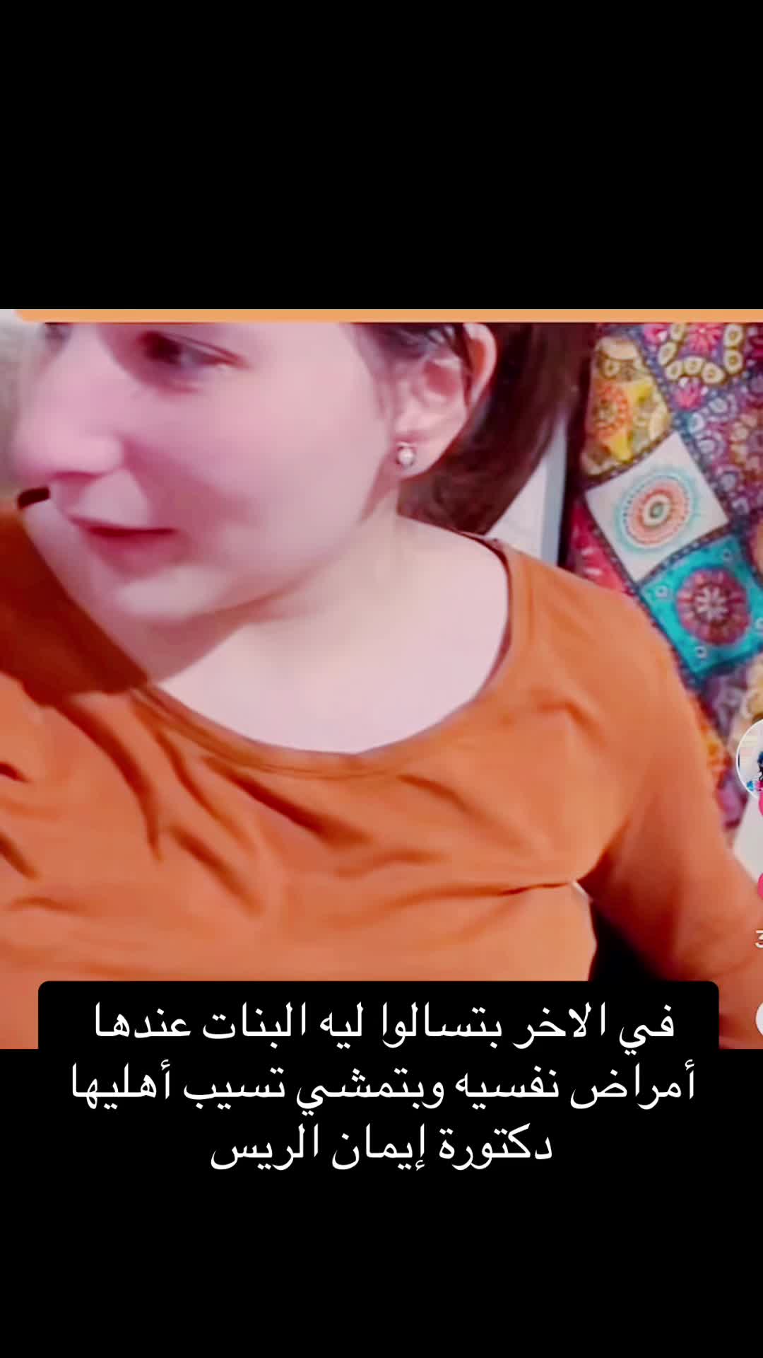 @Dr. Eman.Elrayes