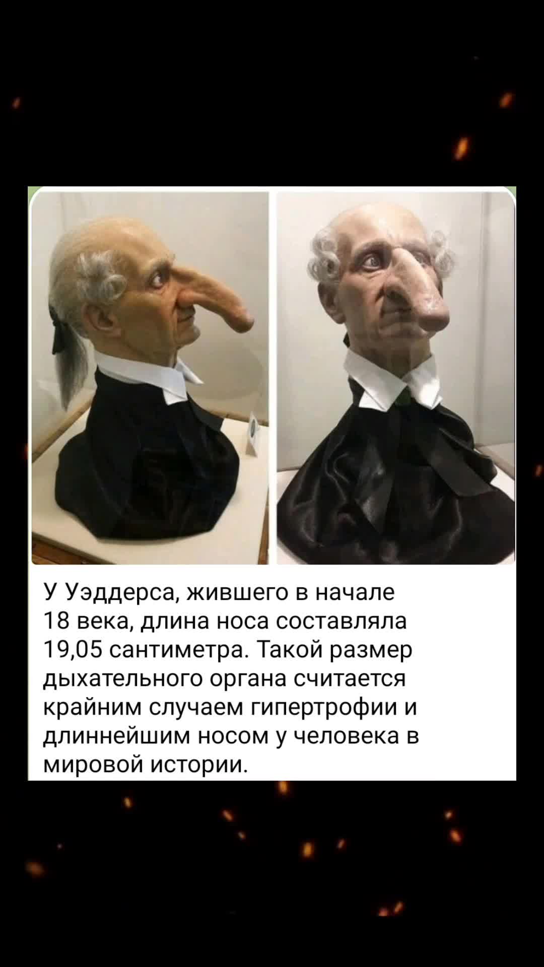 @Historic