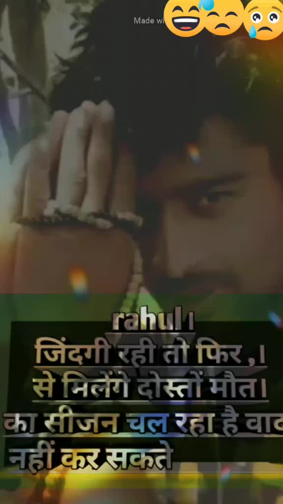 @Rahul Mishra