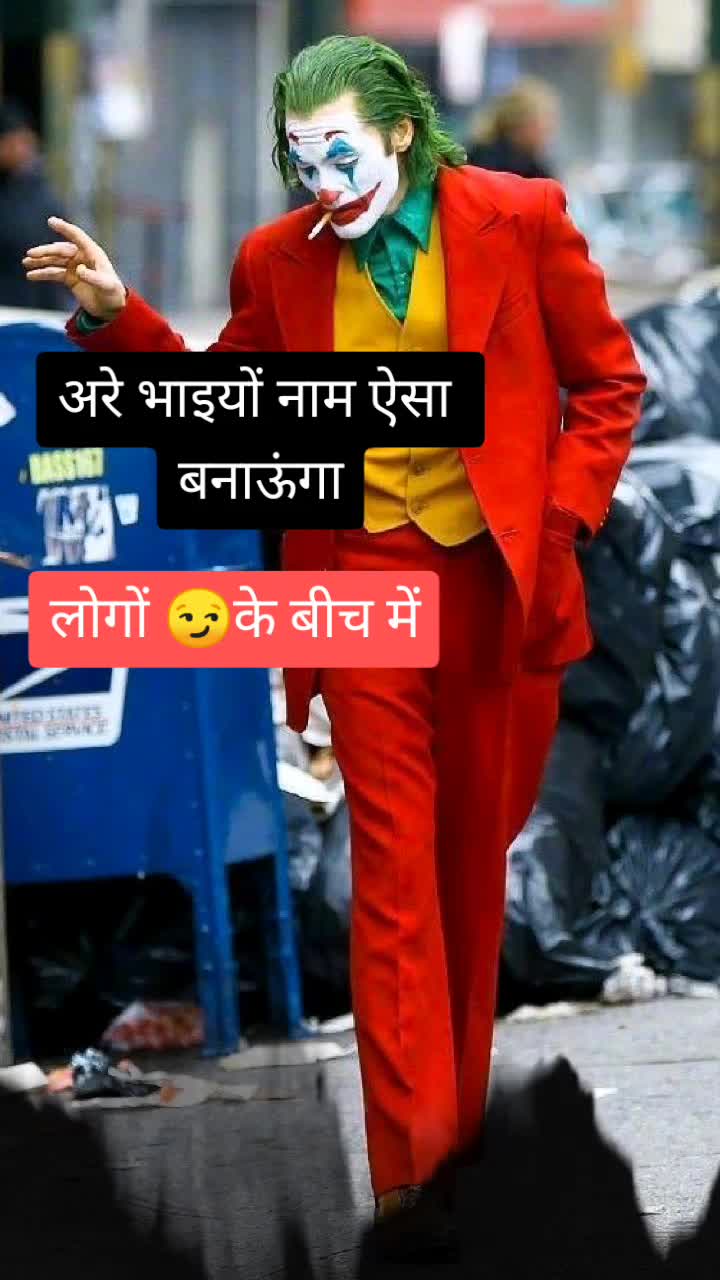 @Bittu Vaishnav