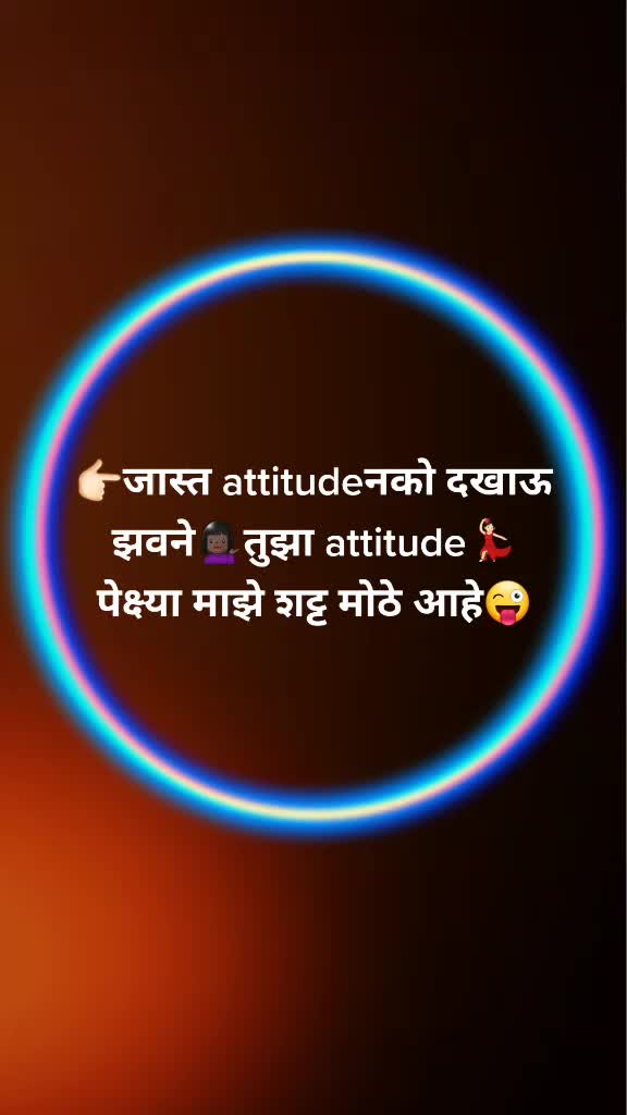 @❤आम्ही नाशिकचे आशिक