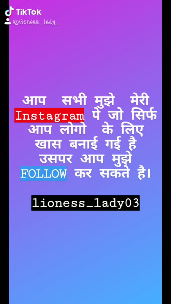 @lioness lady