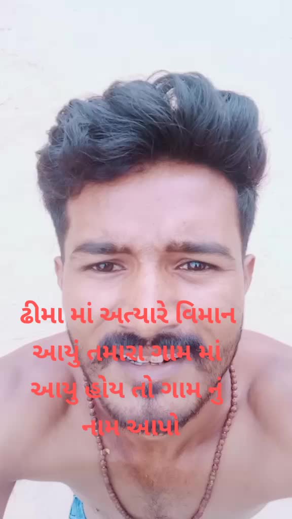 @BhupendrThakor Dhima