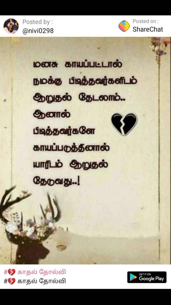 @P.Saranya