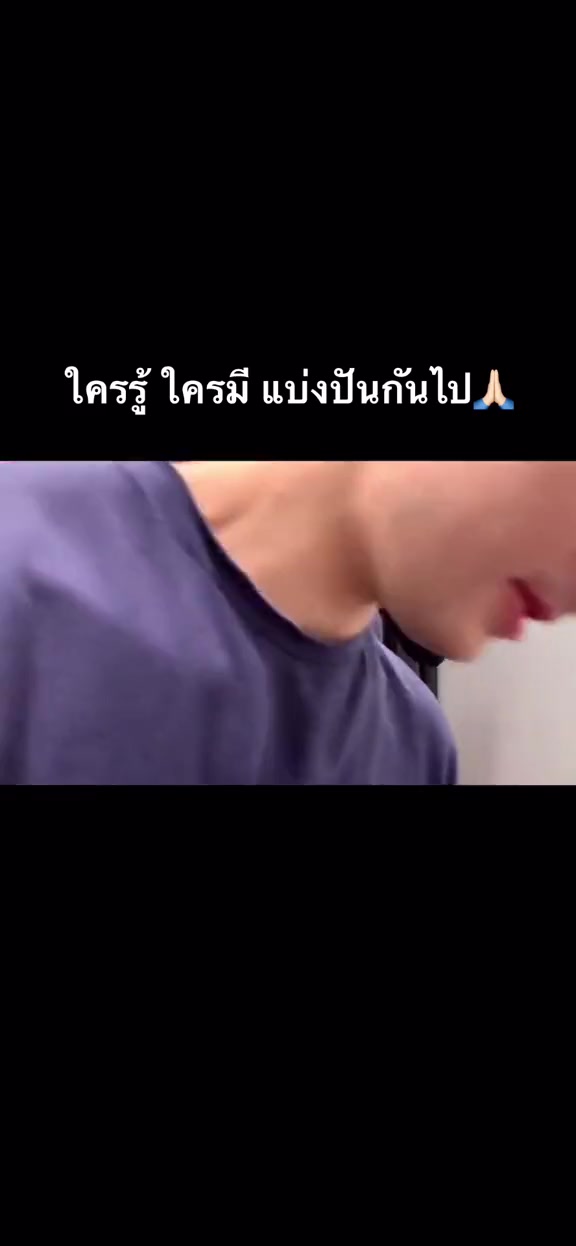 @ดูหมี V3