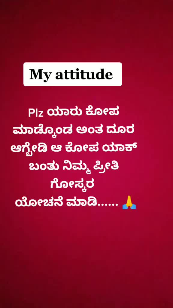 @💕nim mysore hudaga?