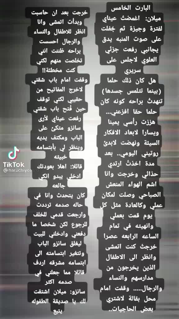 @Ren..