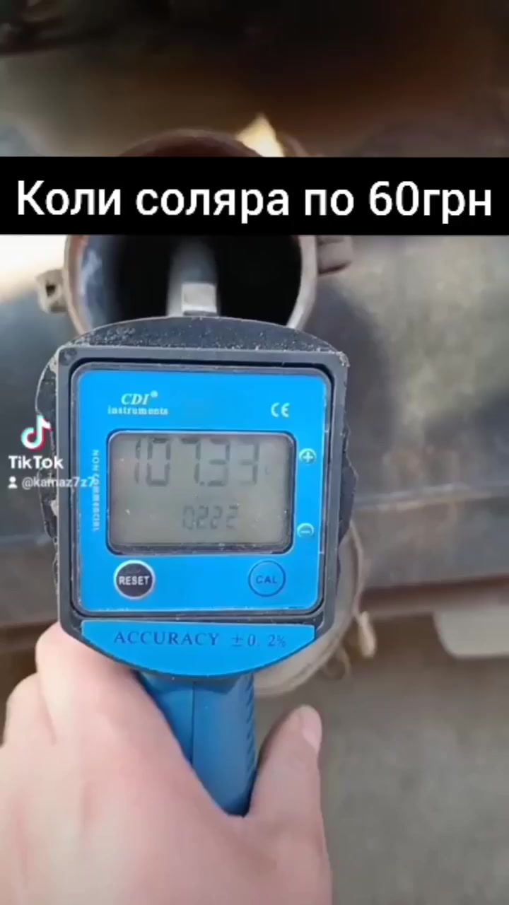 @Саньок