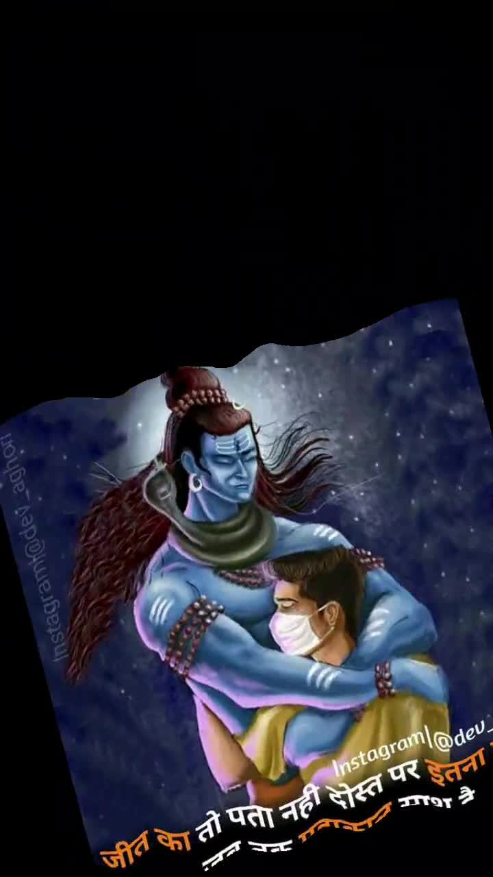 @🔱🕉MAHADAV🕉🙏