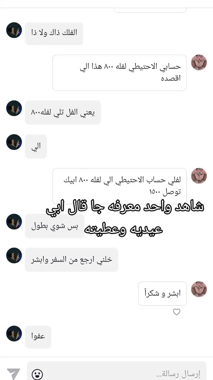 @فضائي