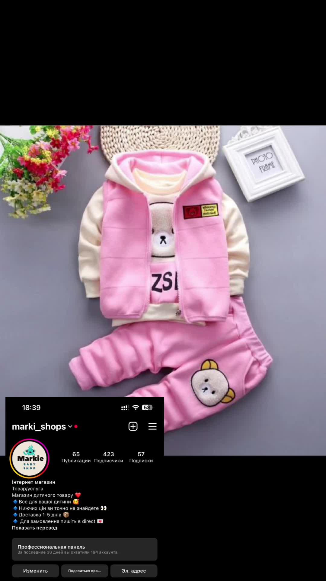 @Marki_shops