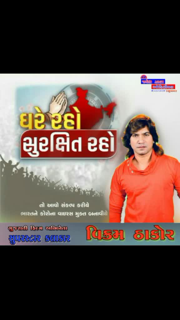@Jagdish_thakor