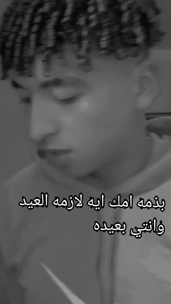 @ابن الشرقية ❤️