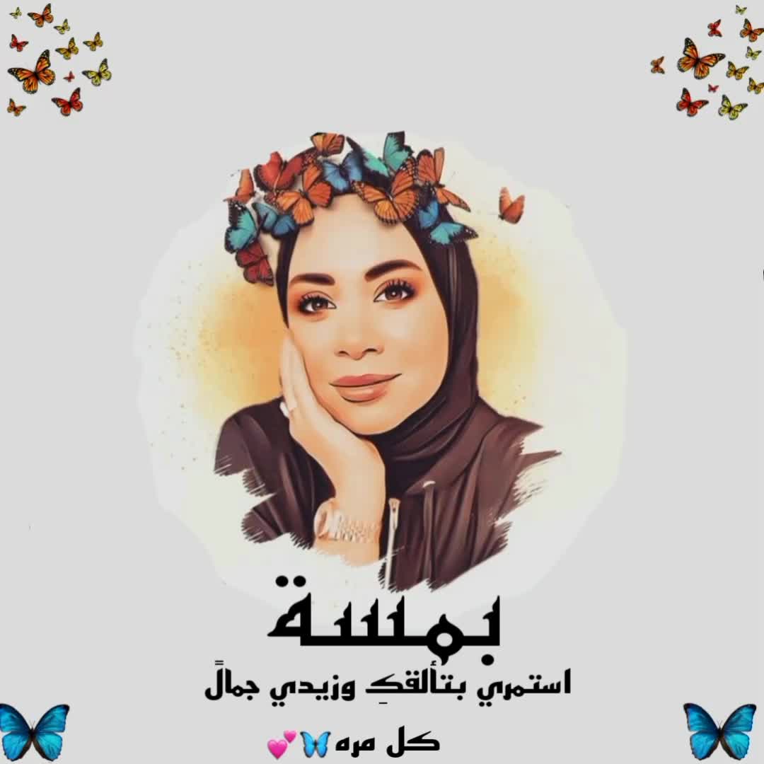 @bainca22🇸🇾✌️