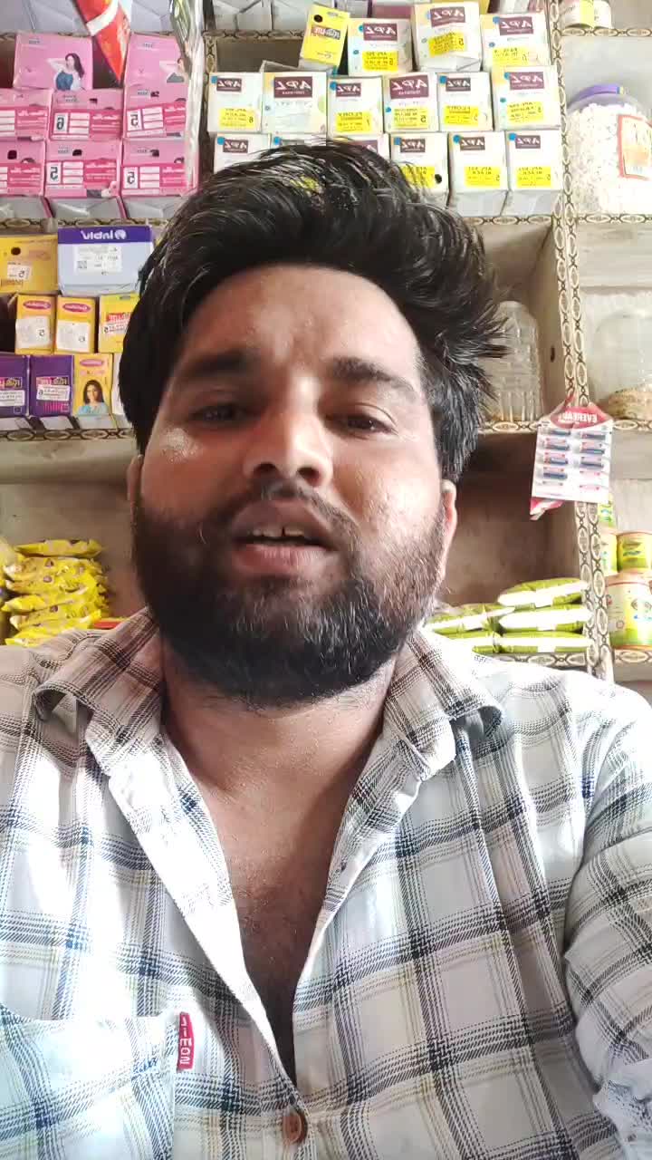 @Vijay Rai rai