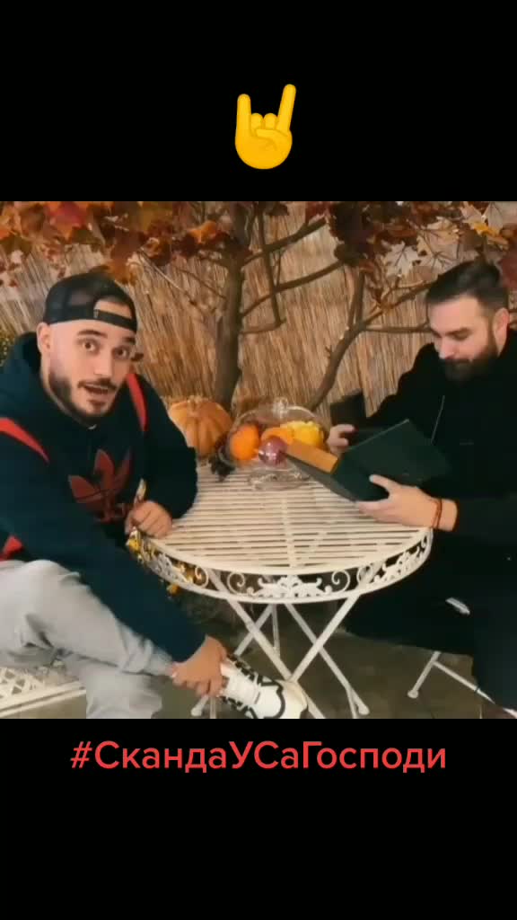 @SkandauSaGospodi