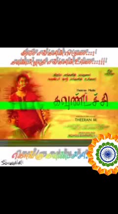 @ananadha bharathi