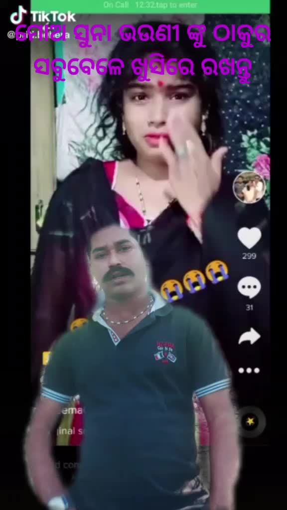 @srinibas Bej