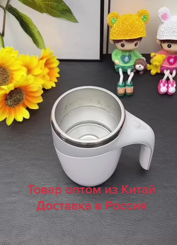 @Товар из Китай