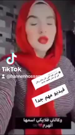 @حنين حسام