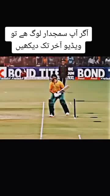 @cricket lovers😍 🏏