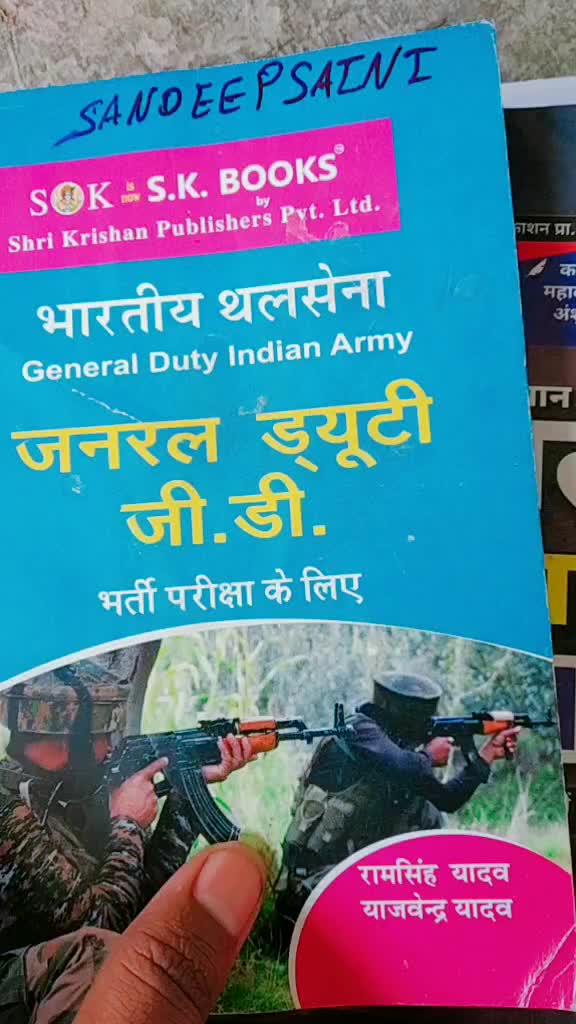 @{'INDIAN} {ARMY}