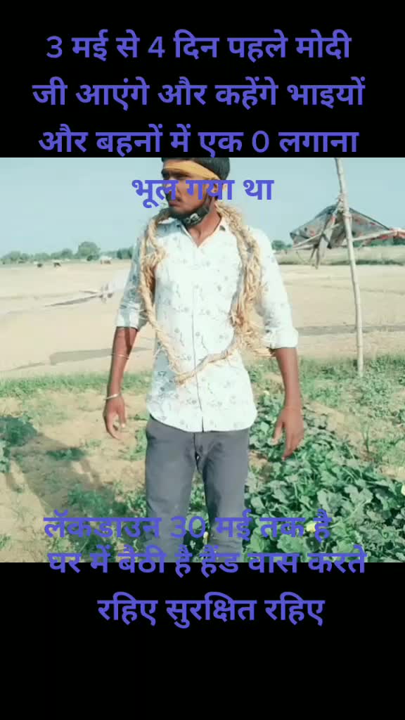 @Sanjeev kumar