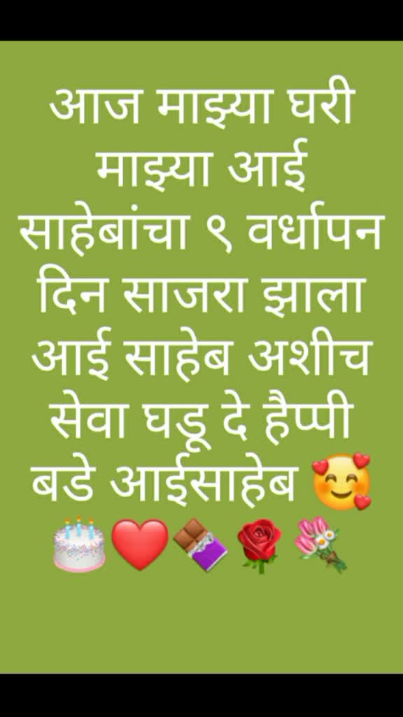@Amol Pawar