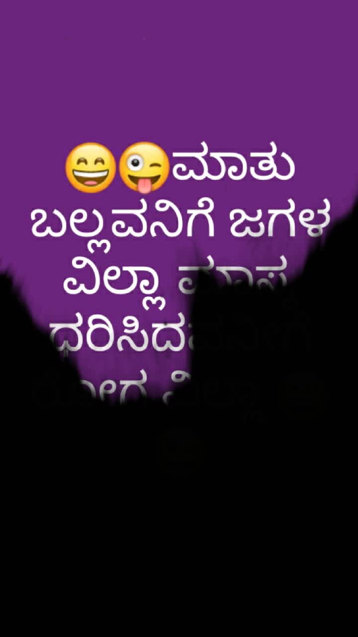 @Bhagya