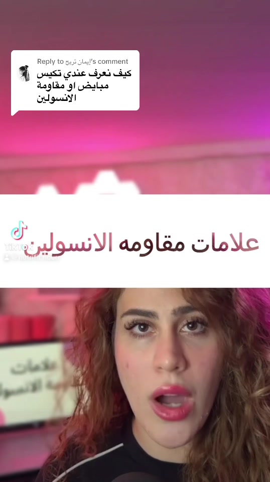 @Nour Eljabi