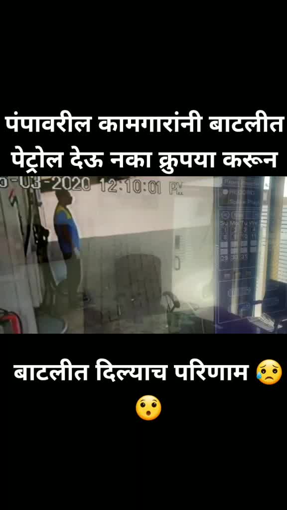 @Shrikant Kurane