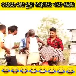 @Jagamohan Rout