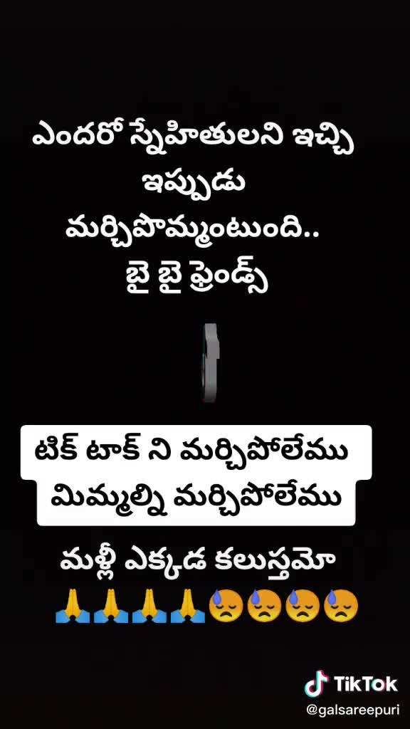 @Nagendra Yadavalli