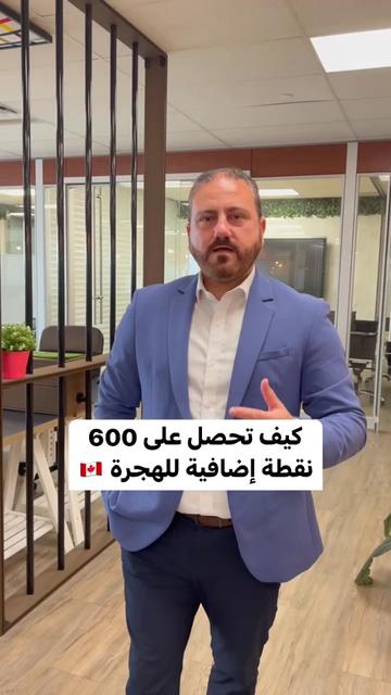 @WestStep Canada Immigration
