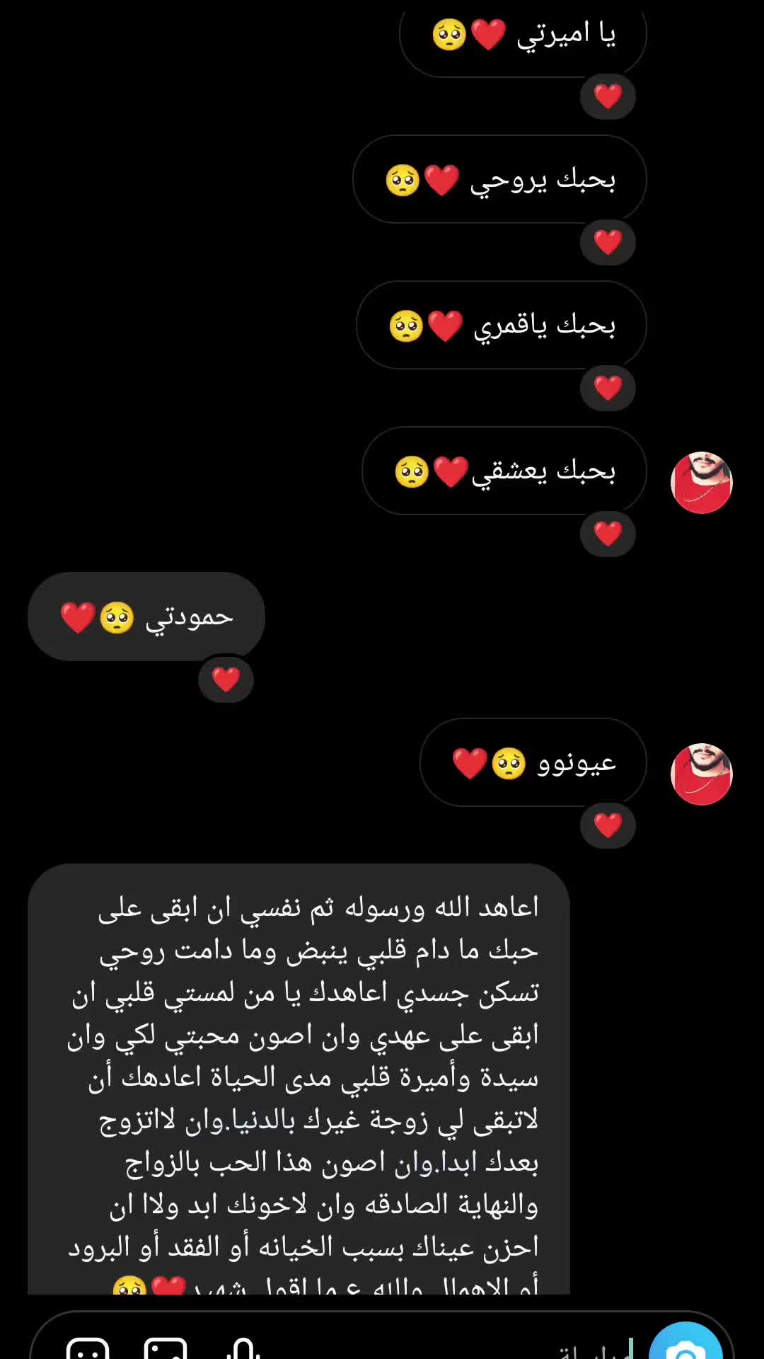 @ٱمہ ٱځہمہډ 😌👑