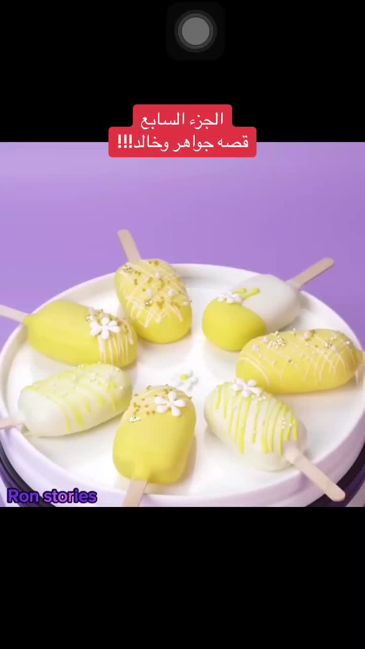 @رورو