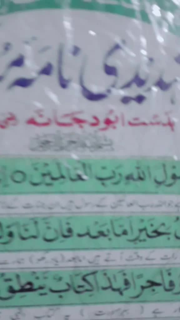 @mohmad Asad538
