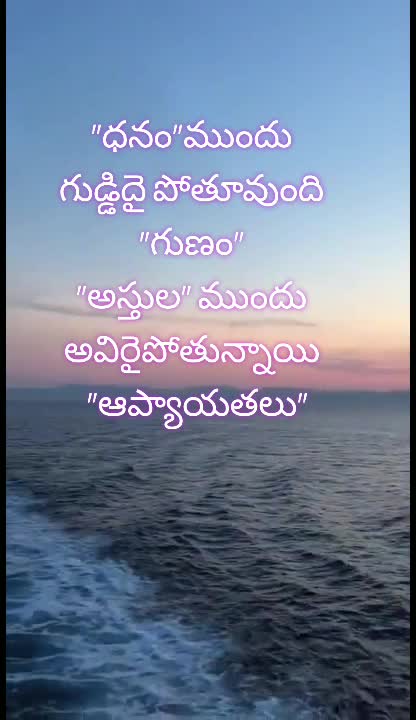 @vizagboy Sunny