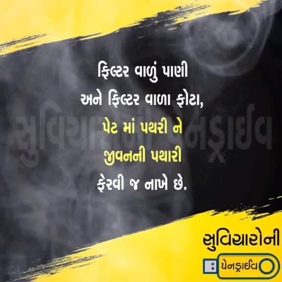 @પ્રકાશ ઠુંમર