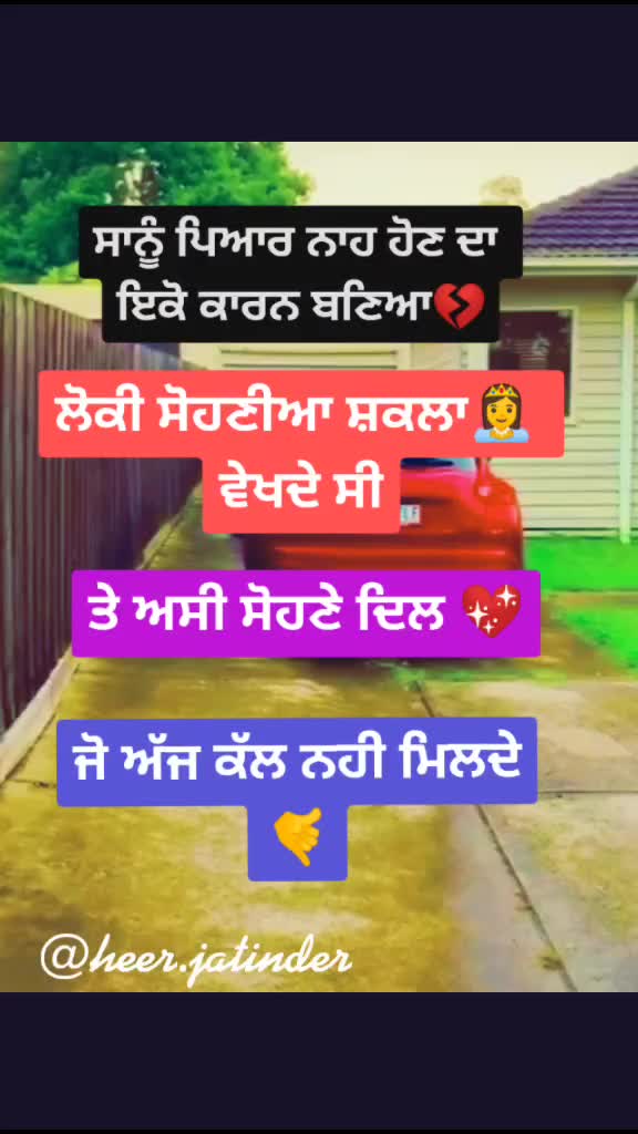 @JATINDER 🅷🅴🅴🆁